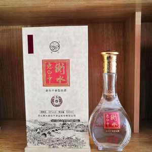 白酒衡水老白干38度玉尊500ml*4瓶粮食酒老白干香型衡水发货
