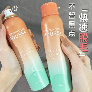 小红书脱毛膏去毛根不留黑点学生脱毛神器去腋毛手毛腿毛脱毛慕斯