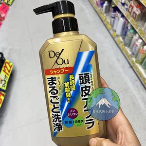 包邮 日本乐敦deou男士洗发水清爽控油去头臭汗臭400ml