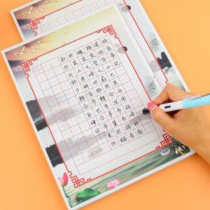 100张田字格a4古风硬笔书法作品纸钢笔比赛练习创作展览纸孩童成人
