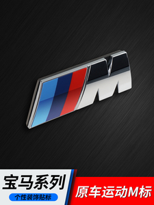 宝马x2改装中网