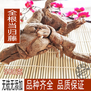 大力王药材