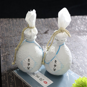 陈情令天子笑云纹酒瓶高温瓷酒壶魏无羡肖战蓝忘机蓝湛王一博同款