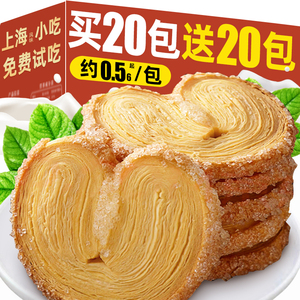 兴安里蝴蝶酥上海风味千层酥糕点饼干点心零食老特产字号国际饭店