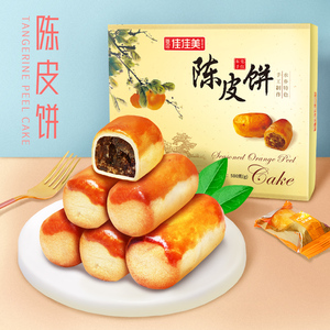 东莞特产