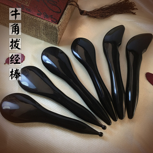 【天天特价】天然黑水牛角拨筋棒美容棒经络点穴笔面部刮痧板刻字