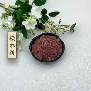 合欢台湾红桧木粉香薰香丸香道手工制香原料香包香囊内料合香粉