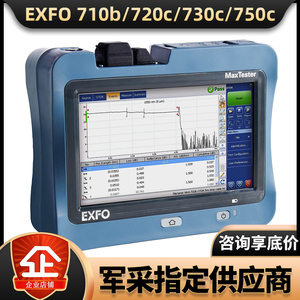 EXFO光纤测试仪MAX710B/715B/720C/FTB735C/750D光时域反射仪OTDR