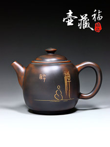 广西坭兴陶茶壶名家纯手工制作莲子壶中式复古家用泡茶壶