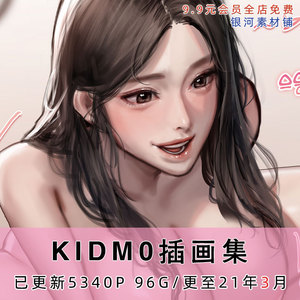 kidmo画师图集日韩二次元手机壁纸4k高清动图原画插画集p站cg素材
