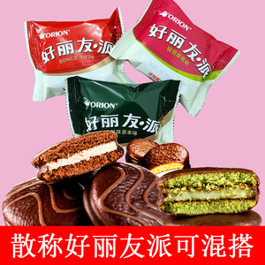 好丽友派抹茶味