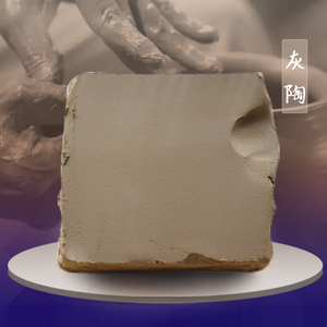 满意陶 满意陶泥 灰陶泥 学生手工制作粘土 雕塑泥 学校陶吧专用