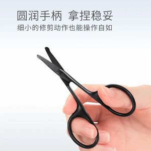 心虞吉生活馆淘宝小剪刀私处修眉剪鼻孔毛迷你男士家用阴毛剪子手动