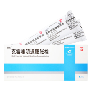 克霉唑阴道栓