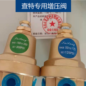 查特专用增压阀液氧罐圣达因深绿富瑞鱼车配件明欣杜瓦瓶调压阀