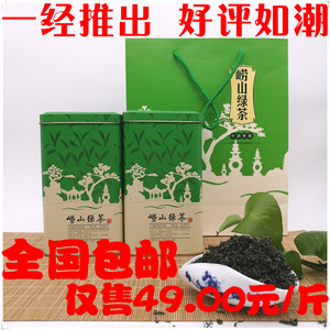 绿茶2024年新茶崂山绿茶山东青岛特产崂山茶豌豆香500g散装铁盒装