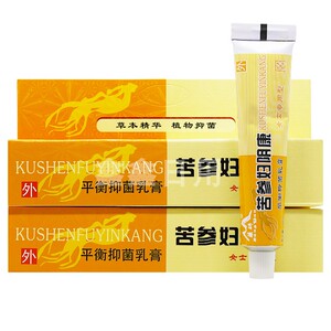 定西德生堂大药房旗舰店天猫言克欣 苦参软膏 3g*4支/盒 清热燥湿