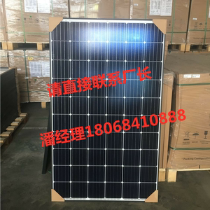 天合单晶285W单晶硅太阳能电池板发电板光伏板光伏分布式原厂质保