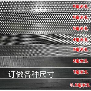 定做各种 饲料粉碎机配件筛子碎机筛网 罗底筛网 打粉机白订尺寸