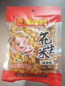 画宝刚道口烧鸡