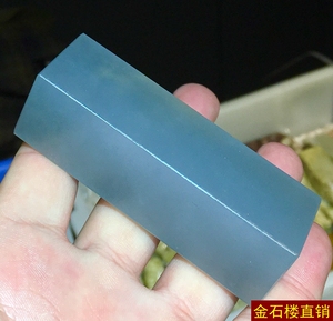 a1495篆刻寿山石云南蓝印章结晶老矿蓝冰冻石生日正方刻字印章