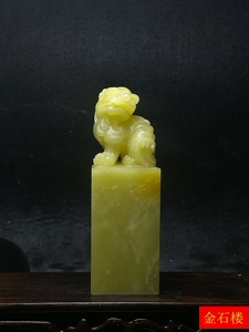 1031号精品旧藏老性结晶青田石封门艾叶绿冻方章老料印章手工雕钮