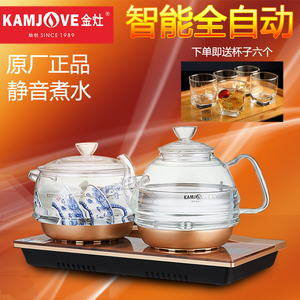 kamjove/金灶 h9全自动上水电热水壶底部上水壶抽水壶茶壶烧水壶