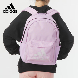 adidas阿迪达斯紫色双肩包男女大容量运动旅行背包学生书包IR9839