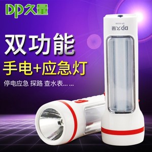 久量led9029B多功能手电筒强光家用可充电式超亮小手灯应急照明灯