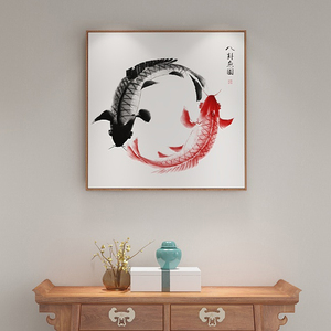 太极八卦鱼风水挂画 玄关装饰画新中式客厅壁画餐厅 聚财鲤鱼国画