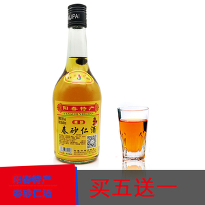 阳春特产春砂仁酒潭水春南酒厂沙仁酒480毫升35度简装