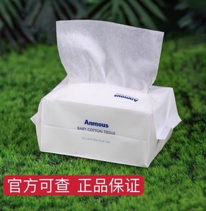 10包anmous/安慕斯婴儿宝宝棉柔巾纸巾100抽一次性洗脸巾干湿两用