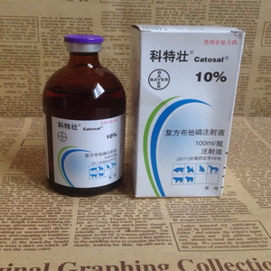 正品德国拜耳 科特壮100ml 复方布他磷 提高免疫力 促进病后恢复