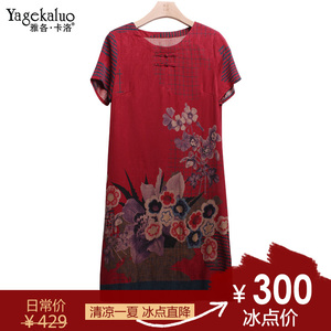 雅各·卡洛2018夏女装新品桑蚕丝真丝印花短袖连衣裙女
