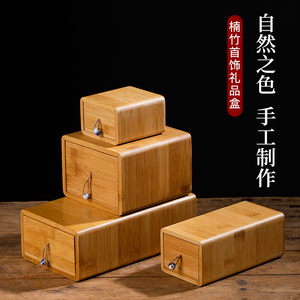 木质生日礼物盒空盒竹木包装盒定制口红香水高级感伴手礼小木盒子