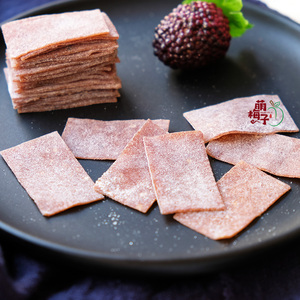 话梅片酸梅片酸甜味梅子片梅干片开味零食蜜饯果脯