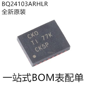 原装正品 BQ24103ARHLR 丝印CKO VQFN-20 锂离子电池充电器芯片IC