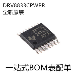 原装正品 DRV8833CPWPR 8833C HTSSOP-16 双路H桥电机驱动器芯片