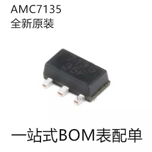 原装正品 AMC7135 SOT-89 恒流350mA/2.7-6V 大功率LED驱动芯片IC