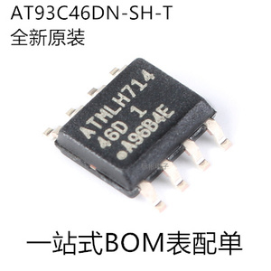 原装正品 AT93C46DN-SH-T 丝印46D 封装SOIC-8 EEPROM 存储器芯片