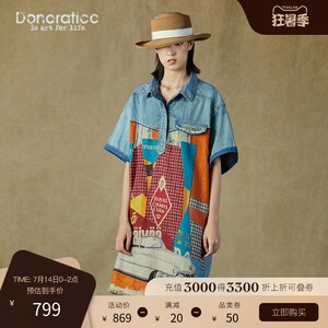 donoratico达衣岩旗舰店红色连衣裙2021年新款夏文艺短袖牛仔裙女