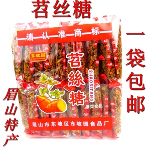 四川特产眉山东坡园苕丝糖460克传统制作传统休闲香脆零食20袋