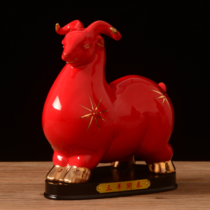 陶瓷羊摆件红色招财生肖吉祥物办公室家居装饰白瓷山羊工艺品摆设