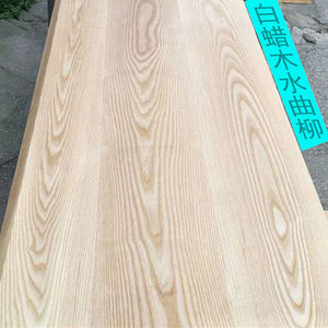 进口白蜡木实木木料水曲柳木方桌面板台面窗台板雕刻料支持 定制