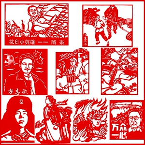 tb873051792淘宝雷锋剪纸画窗花中国风贴画红色作品英雄人物学习