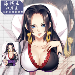海贼王波雅汉库克女帝3d护腕立体美女加厚鼠标垫二次元动漫周边
