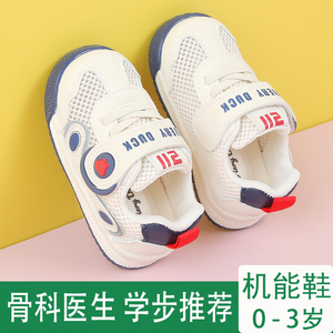 儿童春秋款女男宝宝学步鞋软底0一1-3岁夏季婴儿鞋子男童网鞋透气