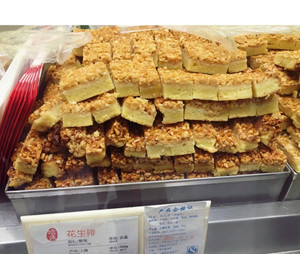 满百包邮 哈氏哈尔滨食品厂特色小吃 花生排散称