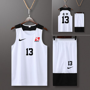 耐克nike2k篮球服球衣定制运动套装背心印字队服个性高中联赛比赛