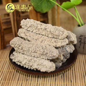 八珍海参白黄玉参 40头野生埃及黄肉非洲刺黄参干货 薄皮肉厚250g